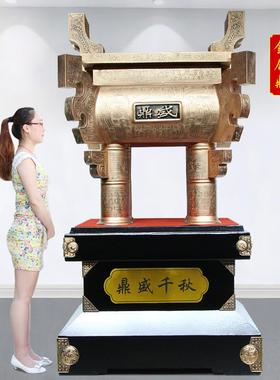 鼎摆件落地招财纯铜金属鼎公司酒店大厅上市庆典装饰开业乔迁礼品