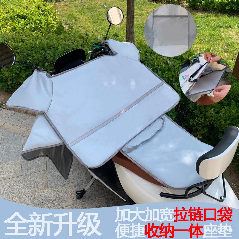 电动车挡风被四季通用防晒防水夏季电瓶车薄款遮阳挡风罩春秋