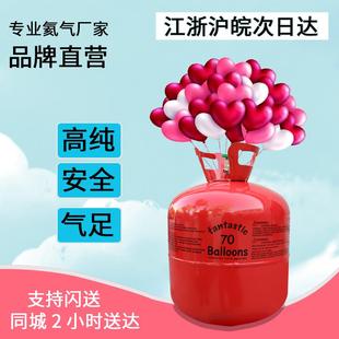 饰 家用商用氦气罐大小瓶充气球氮气打气筒婚房生日求婚布置开业装