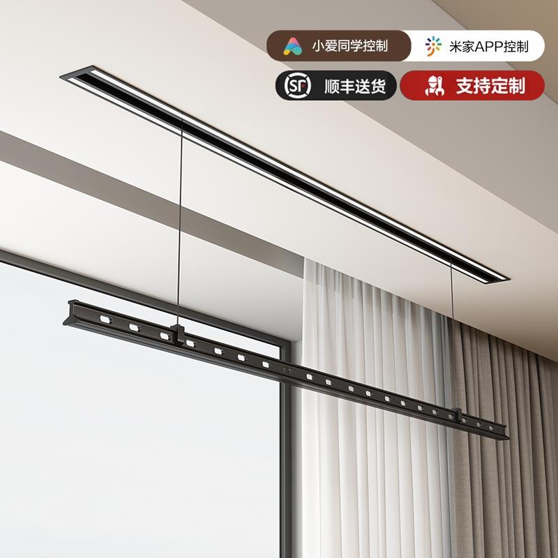 隐形电动晾衣架阳台家用自动遥控升降隐藏式内嵌入智能暗藏晾衣杆