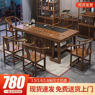 茶桌椅组合阳台实木简约茶台客厅家用禅意茶几办公室泡茶桌 新中式