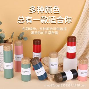 你保温水杯家用可爱木纹304不锈钢杯女生创意便携口袋杯儿童礼
