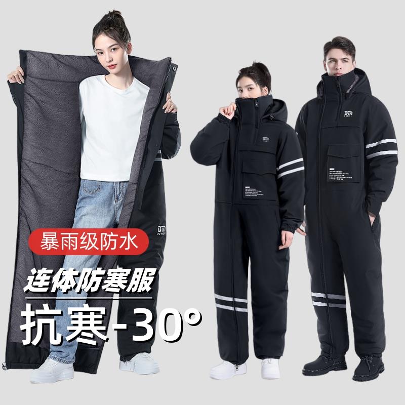 俄罗斯连体防寒服东北军冬大衣男款骑行零下50度钓鱼加厚40棉冷库
