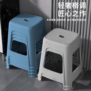 板凳圆凳塑料加厚大人备用凳折叠餐桌凳椅子高凳 家用北欧凳子时尚
