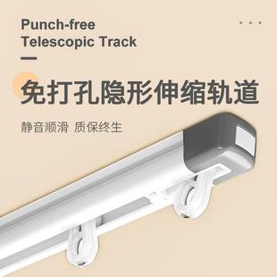窗帘轨道静音滑轮伸缩单双导轨免打孔自粘安装 滑轨隐形 挂钩式 侧装