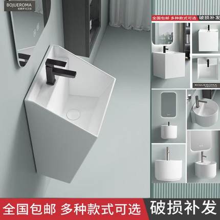 简约挂墙式洗手盆陶瓷洗脸盆小空间卫生间壁挂式小户型阳台洗手池