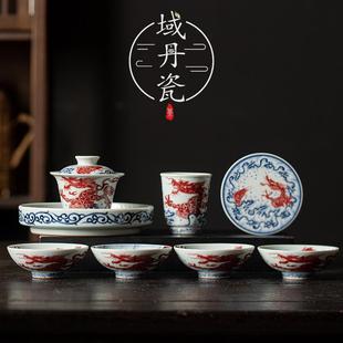 域丹瓷青花陶瓷茶具套装 2024新款 红鱼化龙盖碗茶杯轻奢高档礼盒装