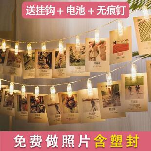 饰星星灯后备箱惊喜告白生日求婚布置 彩灯led照片墙夹子灯房间装