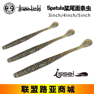 常吉3寸4寸桨尾摆尾面条虫加盐路亚软饵无铅钓组高压场鲈鱼鳜鱼饵