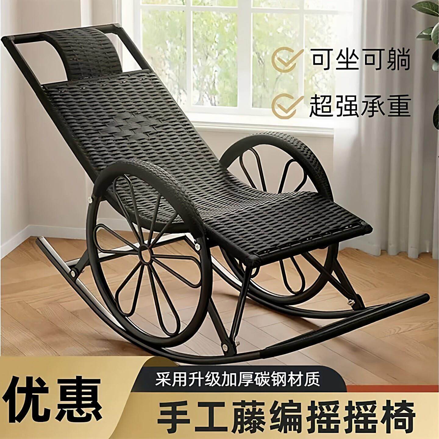 懒人摇椅躺椅阳台摇摇椅夏季瑶瑶椅夏凉腾椅大人户外防水防晒室内
