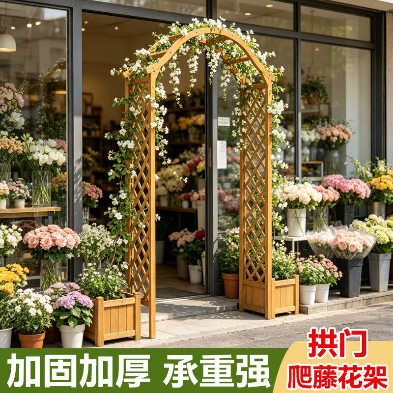 拱门花架防腐木爬藤架室外庭院花园装饰门围栏网格栅栏户外葡萄架