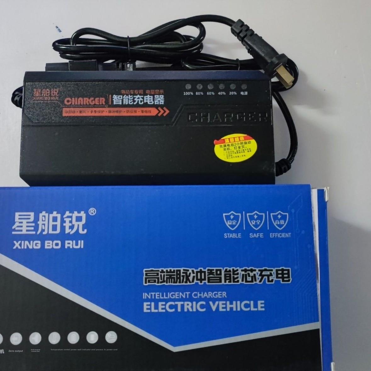 星舶锐铅酸电池48v60v72v高端智能充电器六灯显示电量自动断电
