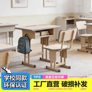 栩腾学生课桌椅中小学校桌椅套装培训机构托管班辅导班学生桌椅