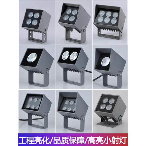 采购产品泛光灯，一束光，聚光灯，户外防水外墙小聚光灯，户外洗