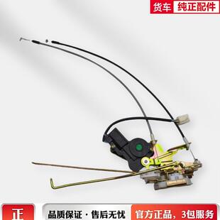 陕汽轩德X9E9一汽凌河大运致胜锐胜驾驶室中控锁块锁体带中控拉线