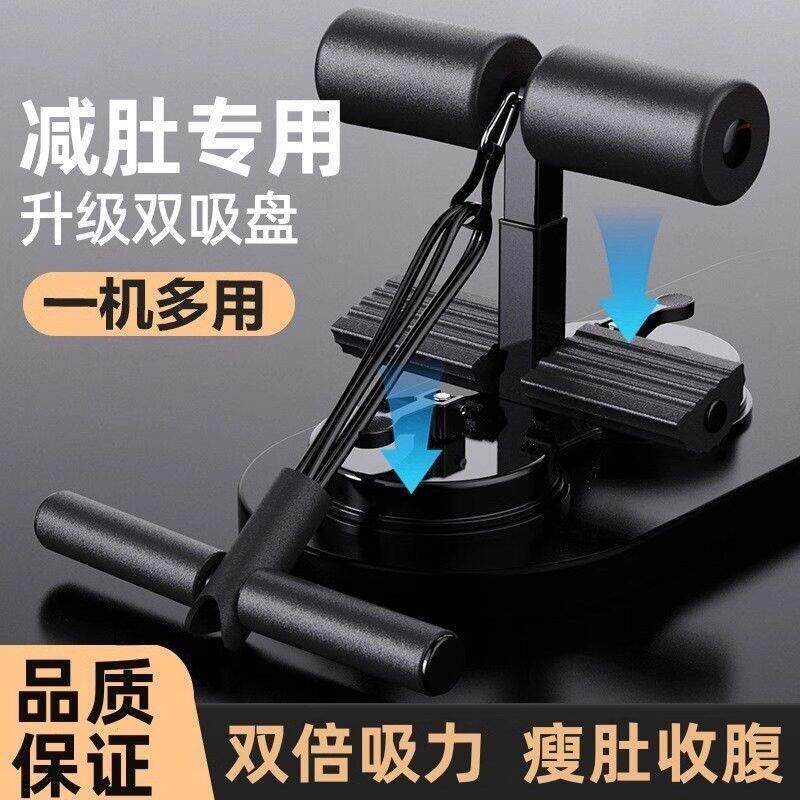 健身器材家用仰卧起坐辅助器懒人卷腹美腿收腹美腰机健腹器GH-2