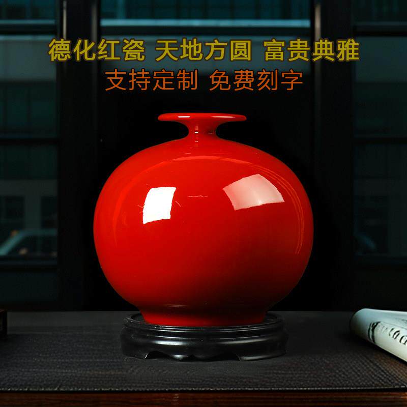 德化中国红色釉石榴瓶陶瓷花瓶摆件新中式客厅电视柜博古架装饰品