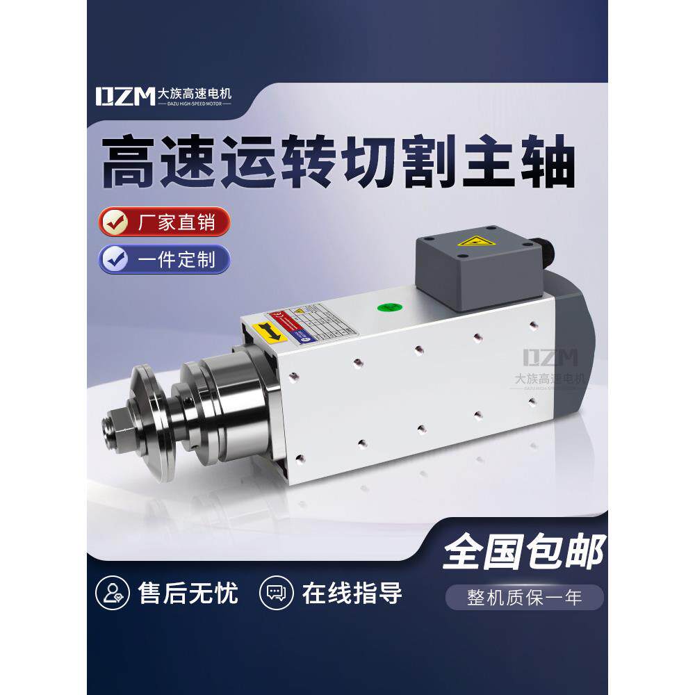 高速电机1.5KW金属铝材夹锯片主轴电机塑料PVC锯切变频电动机