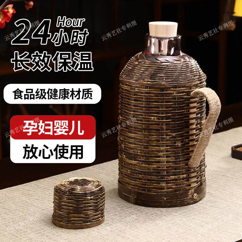 开水瓶暖瓶保温竹编热水瓶暖壶家用大容量茶瓶老式木塞热水瓶大号