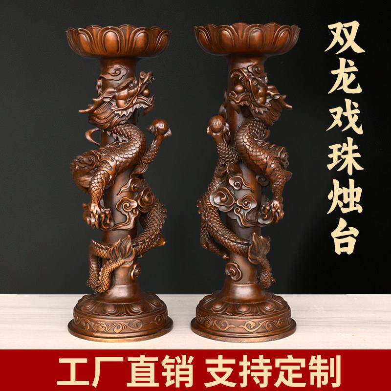 黄铜双龙戏珠烛台摆件供台大象烛台龟鹤烛台双龙烛台大号家用客厅