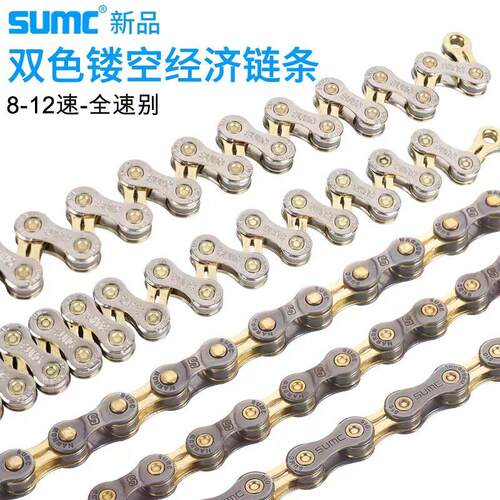 SUMC山地车27速30速链条折叠公路自行车24速8 9速10 11速12速链条