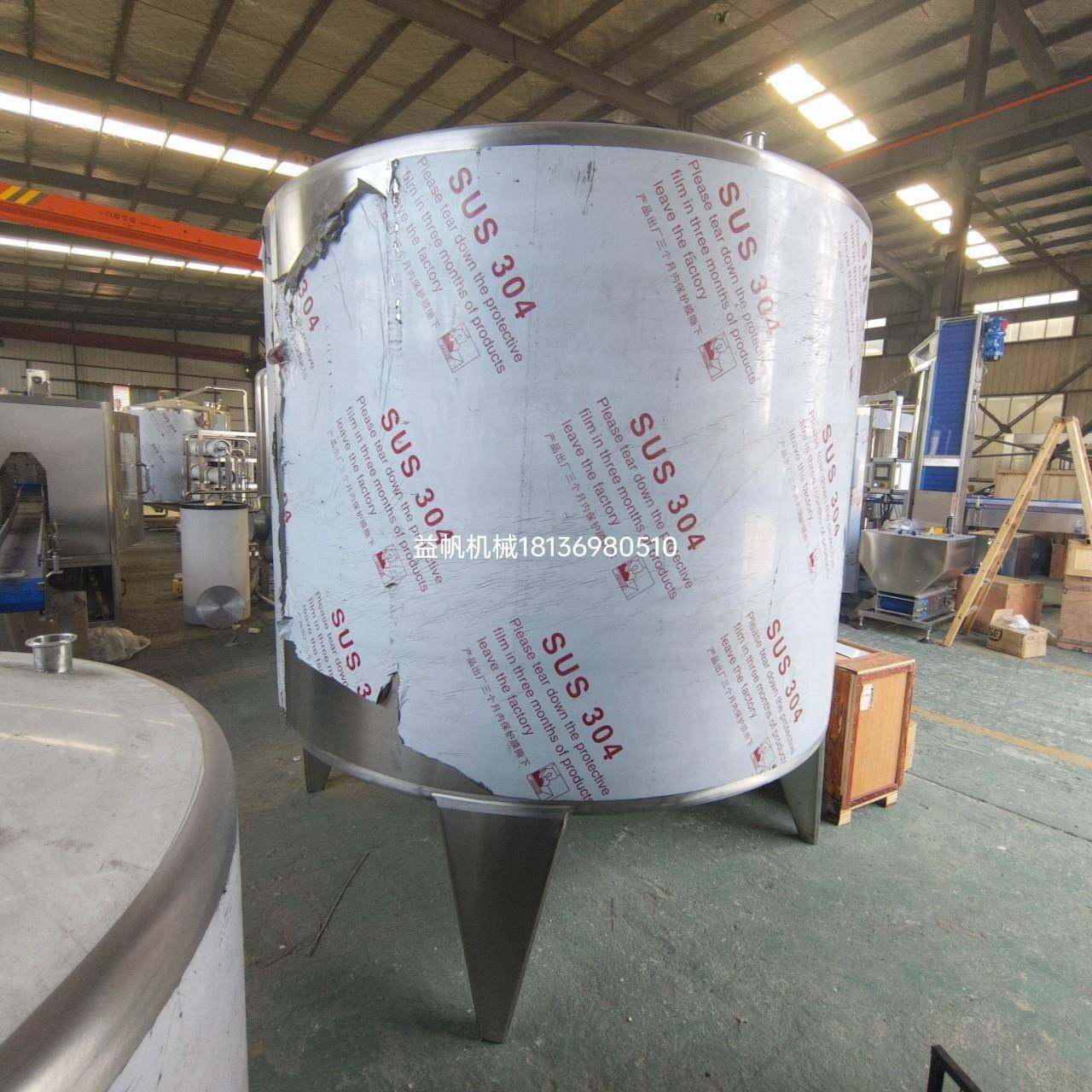 304不锈钢储水罐拉丝板储酒储油罐发酵罐立式卧式储存罐配套灌装,五金/工具,其他机械五金,淘宝优惠券,粉丝福利购,淘宝优惠卷