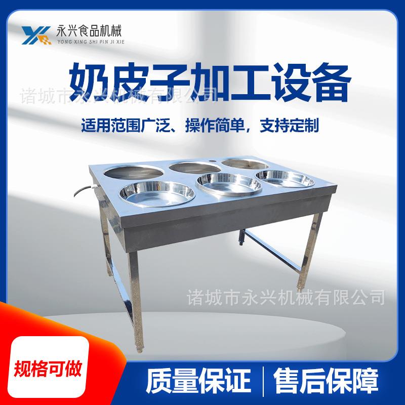 全自动奶皮子机器不锈钢奶皮子锅奶豆腐特色奶食加工设备