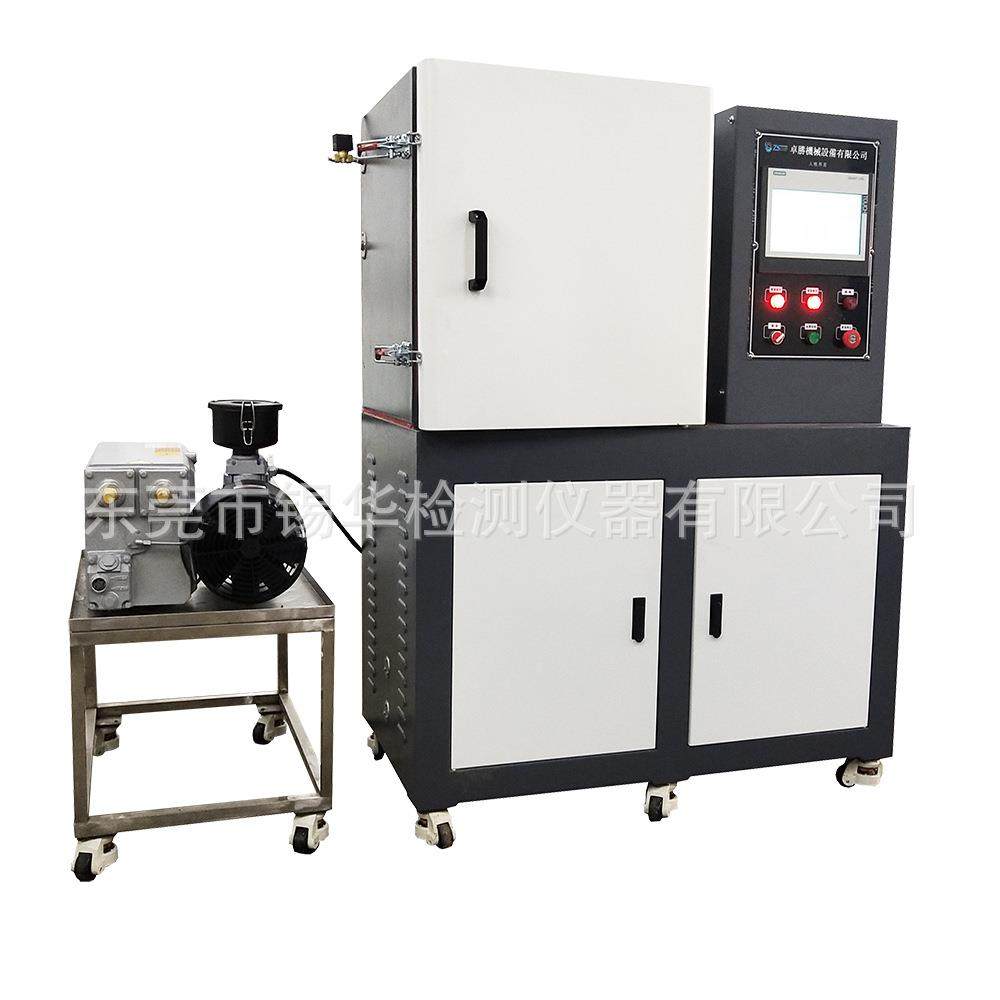 东莞XH-406B-30T-300PLC抽真空平板硫化机,清洗/食品/商业设备,其他食品加工设备,淘宝优惠券,粉丝福利购,淘宝优惠卷
