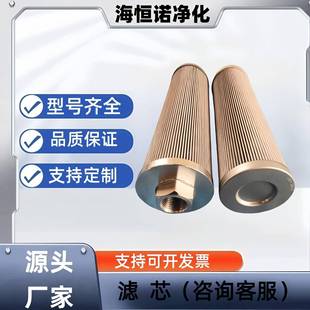 过滤器滤芯SDGLQ 100K汽轮机过滤器滤芯 20T