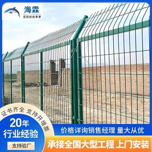 高速公路框架护栏网圈地养殖铁丝网围栏铁路金属隔离栅防护网