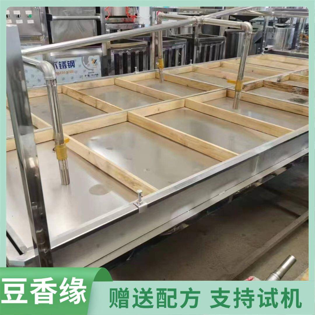 腐竹机生产厂家直销采用国标304材质不锈钢出产油皮质量高