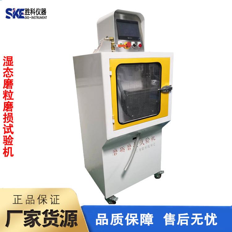 干式橡胶轮磨粒磨损试验机湿式磨粒磨损试验机厂家直供