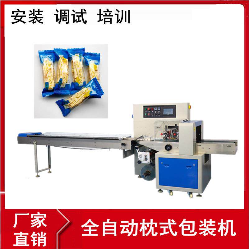 枕式自动包装机香皂肥皂自动包装设备可定制