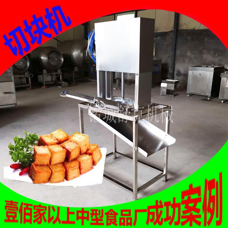 商用鱼豆腐切块机诸城厂家直销全自动千叶豆腐抹盘成型切块设备