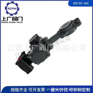 D671F 16C气动四氟蝶阀