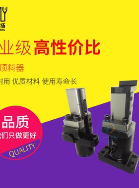 三协提升器SONKYO举升器型号MISUMI顶料器FIBRO标准件订做