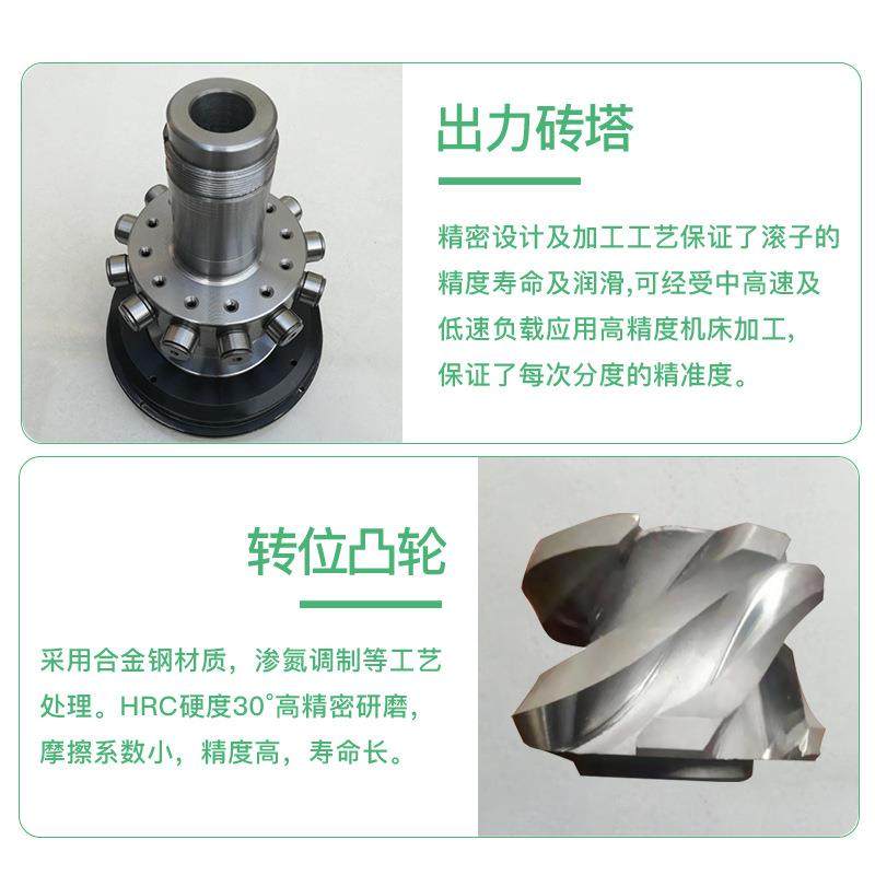 硕星达45DS60DS70DS80DS110DS180DS心轴型精密凸轮分割器