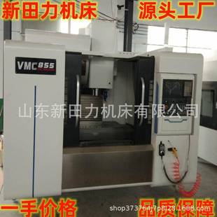 供应XH715数控铣床选装 刀库支持多种制造工艺VMC855数控加工中心