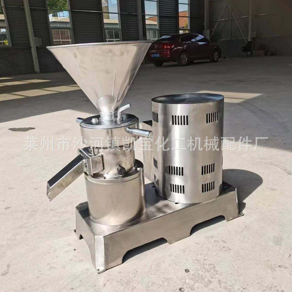 不锈钢胶体磨花生坚果豆浆磨浆机鱼丸研磨机骨泥大型磨浆机,清洗/食品/商业设备,其他食品加工设备,淘宝优惠券,粉丝福利购,淘宝优惠卷