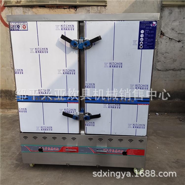 双门24盘36盘60盘多功能蒸饭柜蒸饭车蒸箱两用