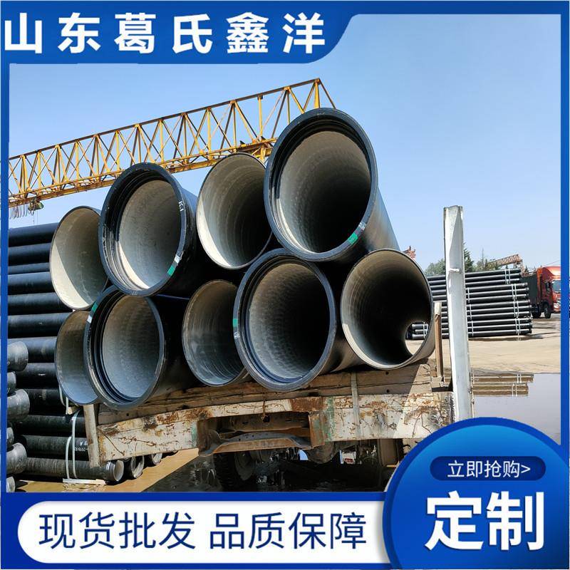 球墨铸铁管dn100-1800球墨铸铁管球墨铸铁管厂家