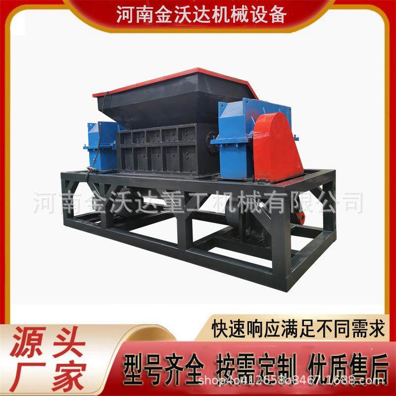 发动机散热器双电机撕碎机塑料桶家电粉碎机加厚刀盘方箱减速机,机械设备,粉碎机,淘宝优惠券,粉丝福利购,淘宝优惠卷