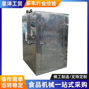 100型号不锈钢工业大烤箱蔬菜烘干机 厂家供应大型恒温烤箱BKX