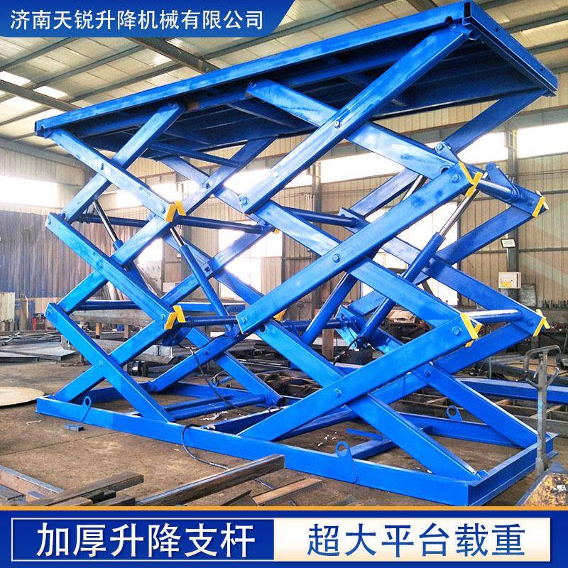 固定剪叉升降机电动液压剪刀式货物举升机6吨7吨剪叉式升降平台