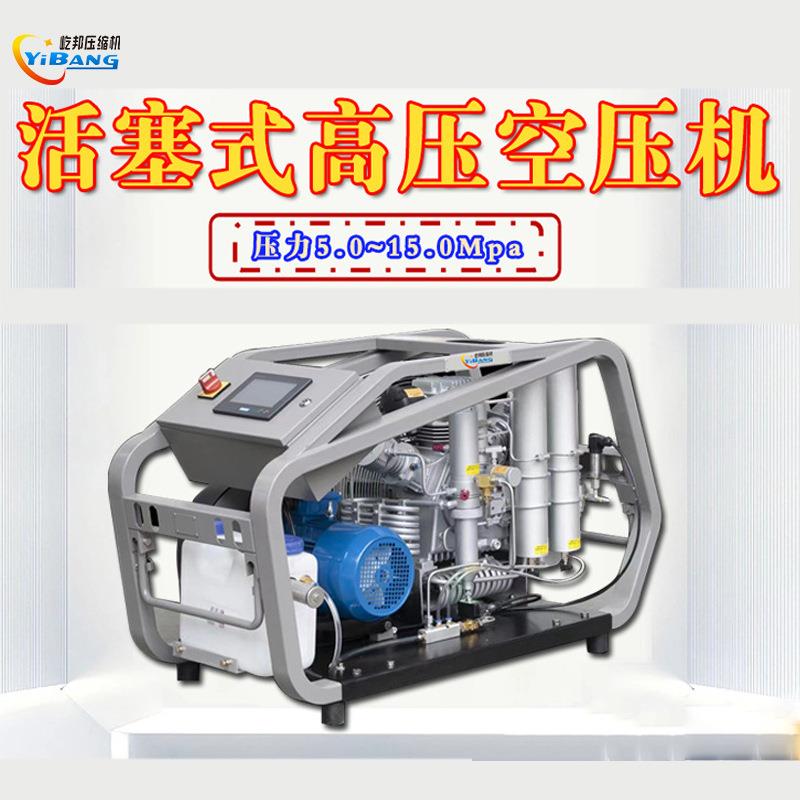 活塞式8Mpa10Mpa15Mpa管道阀门试压100公斤不带气罐高压空压机