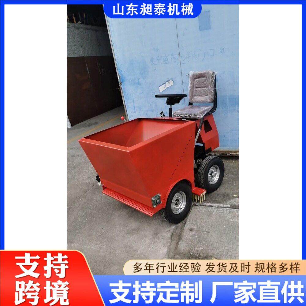 座驾小型自走橡胶充砂机人造场地维护梳草机足球场刷草覆沙机
