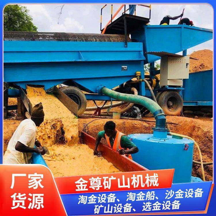 淘金设备系列机械出售移动滚筒筛淘金车旱地砂金采金机源头厂,机械设备,矿山专用设备,淘宝优惠券,粉丝福利购,淘宝优惠卷