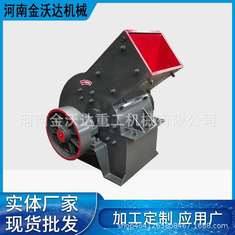 大进料口水泥块锤式破碎机风化砂铁矿石制砂机石膏石料粉碎设备,机械设备,破碎机,淘宝优惠券,粉丝福利购,淘宝优惠卷