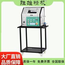 PCBA电路板块状工业干冰清洗机一体机清洗设备全自动清洗机去毛刺