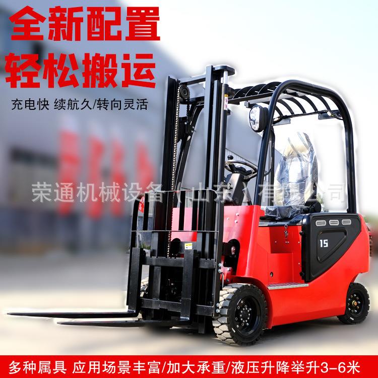 新能源1.5吨电动叉车仓库物流搬运装卸货物设备四轮座驾式堆高车